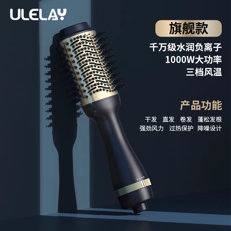 Hair & Blow Dryer Brush in One, [ THE ULTIMATE 3 IN 1 STYLING TOOL ]